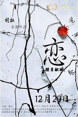 国产白嫩护士无码在线播放 - 高清神马影院手机在线