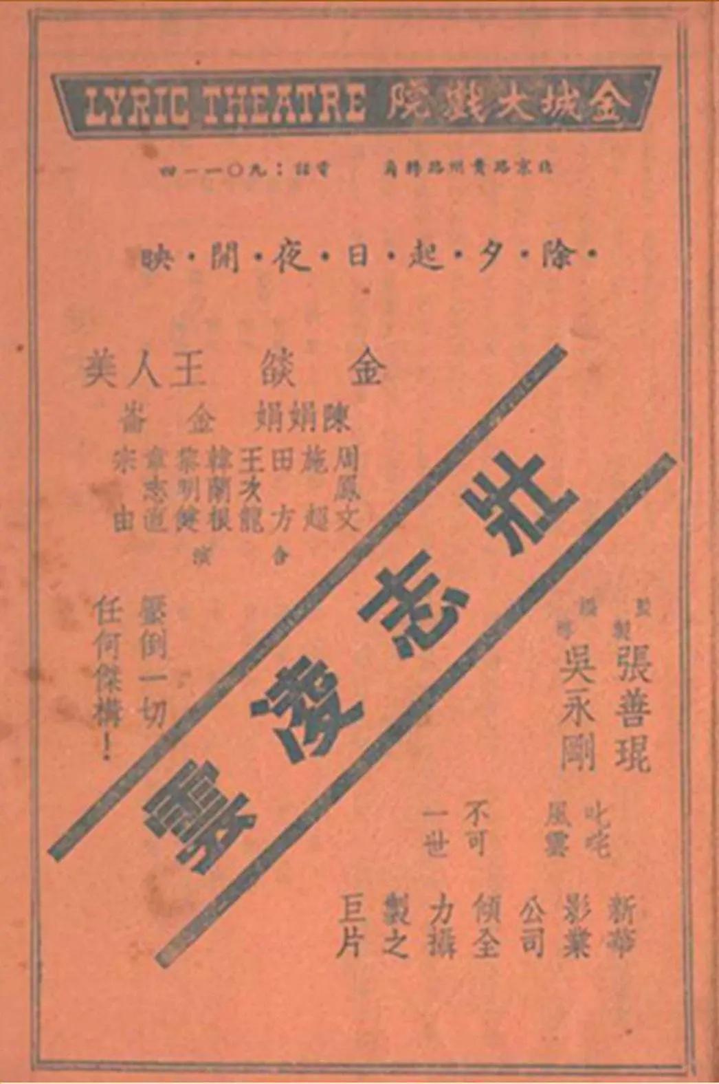 在线欧美精品视频一区二区三区 - DVD免费高清观看