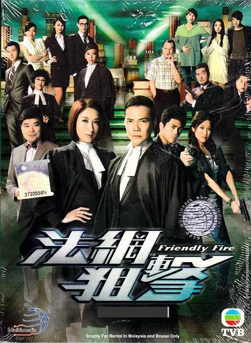 日本男男激情