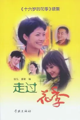 国产精品一av一免费