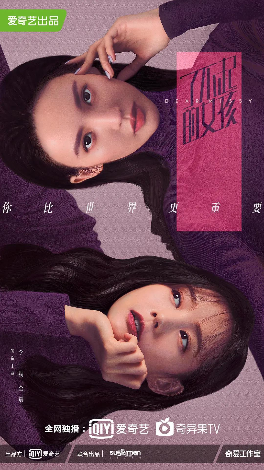 在线播放亚洲