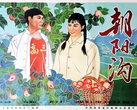 无码日本大胆XXXX