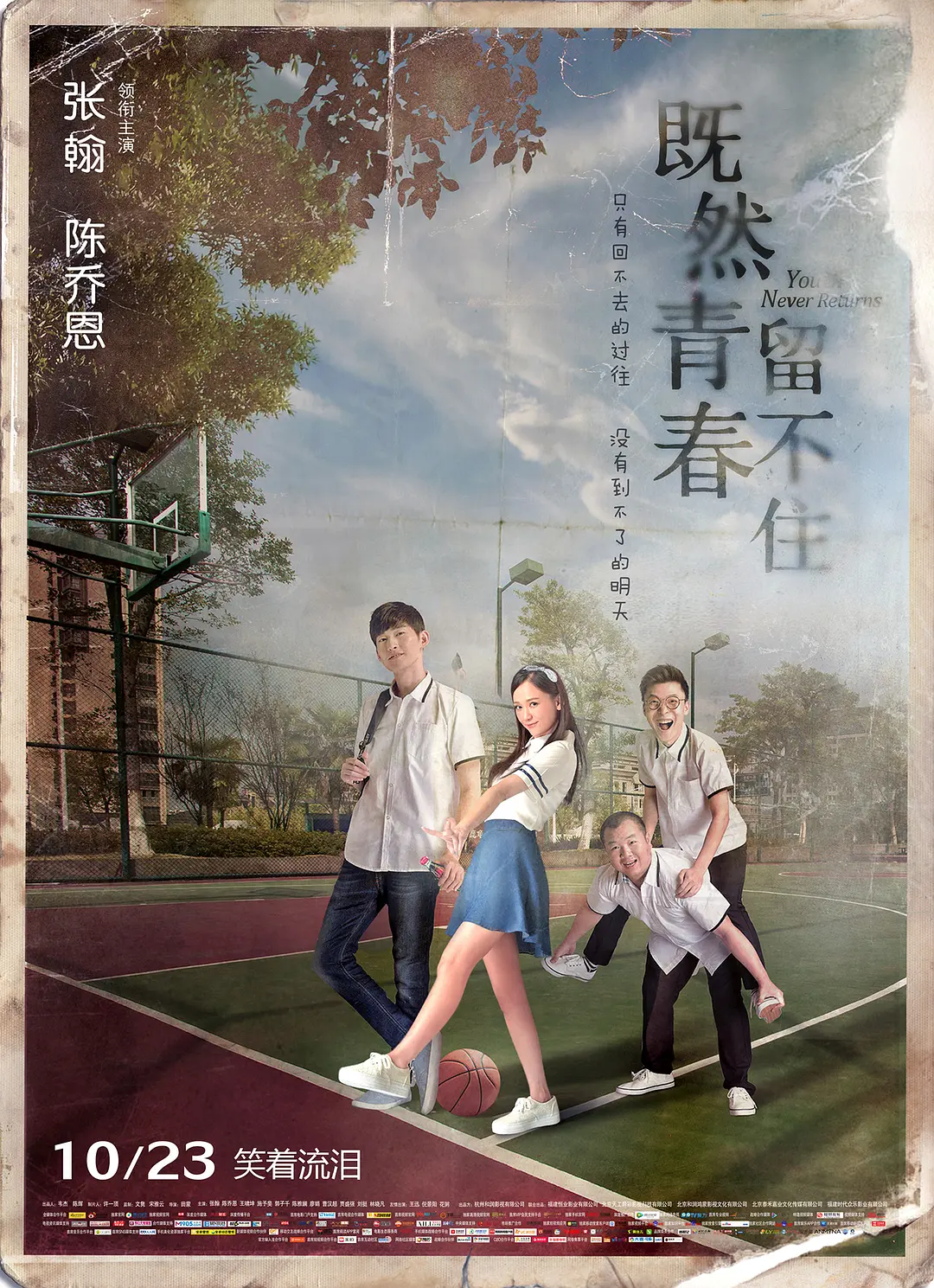 国产精品免费视频网站 - 高清天堂在线