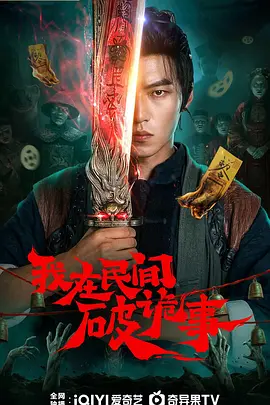 国产77777