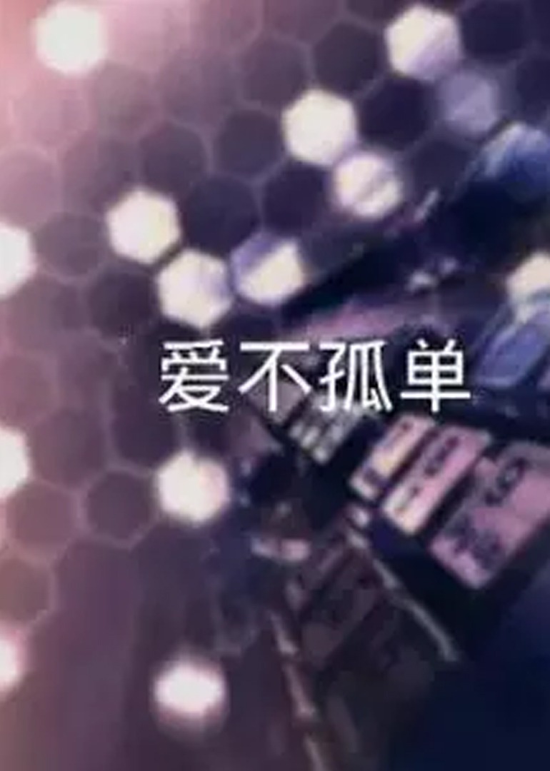 精品无码久久久久久久久水蜜桃