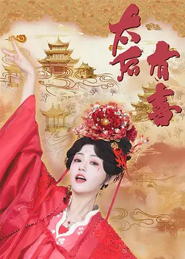 永久中文字幕免费视频网站