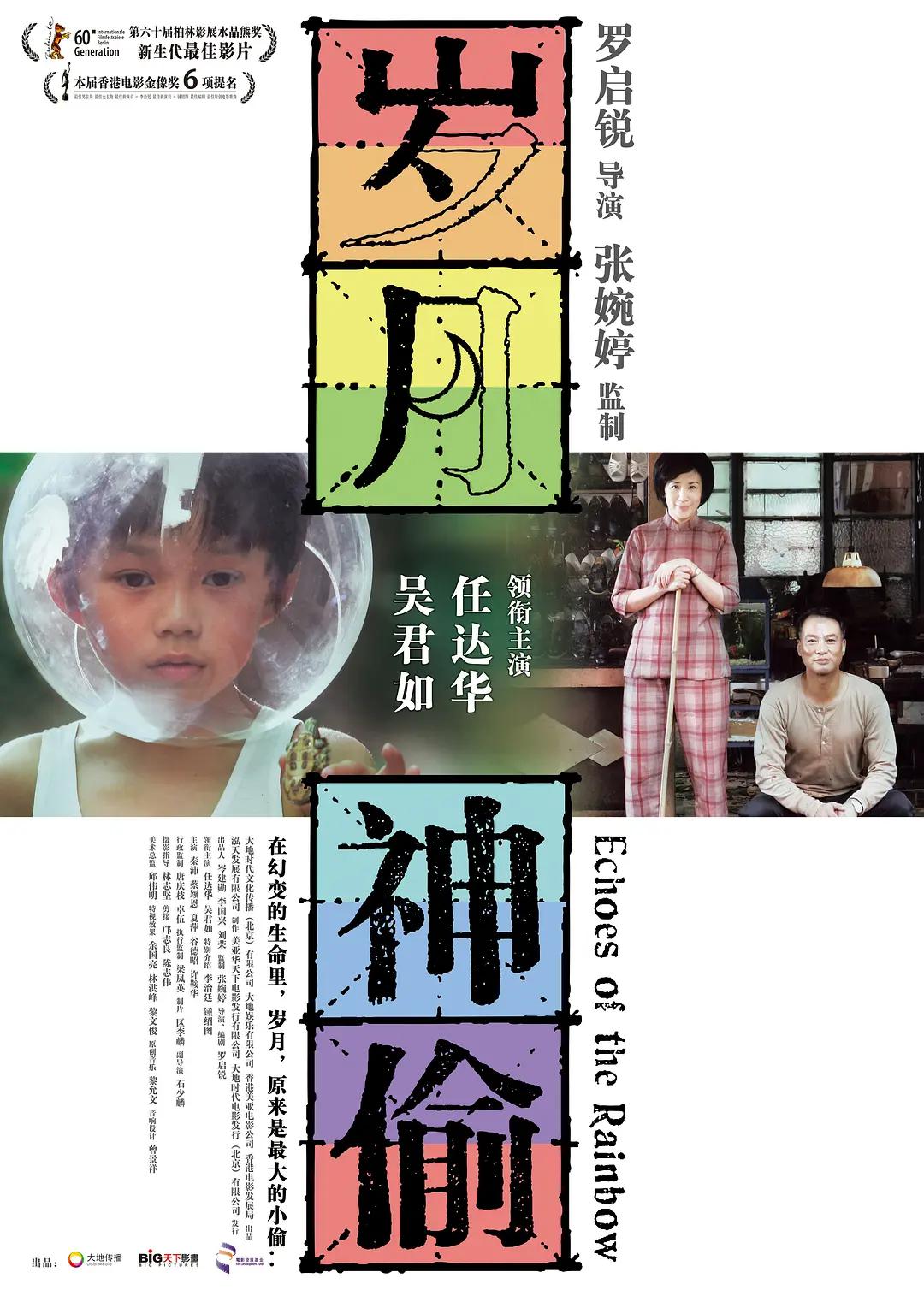 久久久久久久性高清毛片