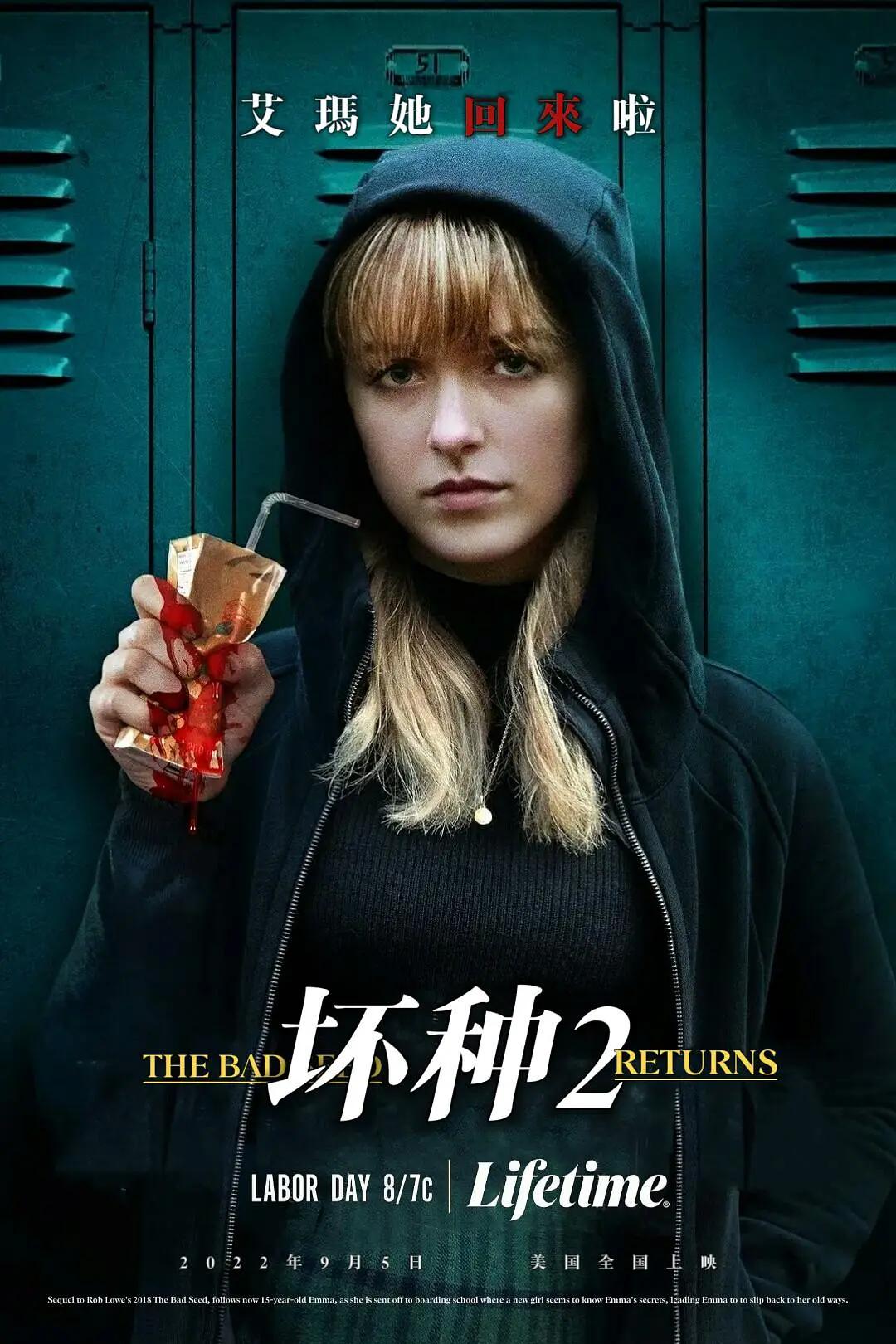 久青草视频久久最熱門最齊全的電影