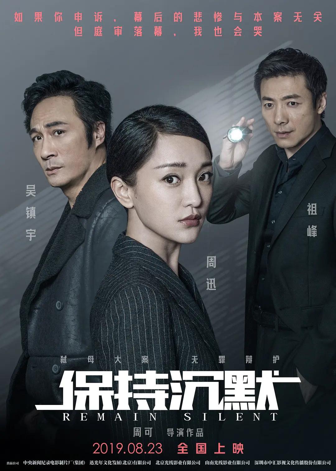 精品国产第一区二区三区的特点