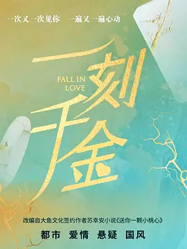 国产成人无码av片在线观看