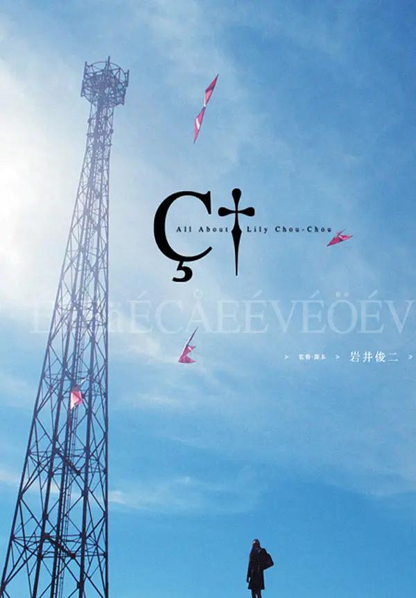 久久婷婷五月综合色高清