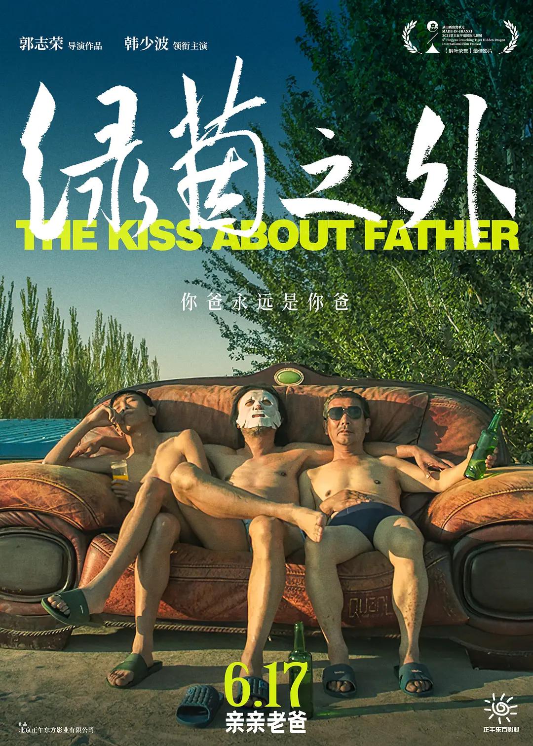 在线观看亚洲精品福利片