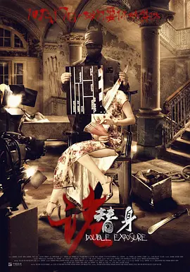 女人脱了裤衩让男人桶