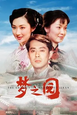 国产欧美日韩一区