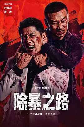 色一情一区二区三区四区_国产suv精品一区二区6_一区二区三国产精华液_欧美精品一区二区_中文字幕一区二区三区精华液_综合一区中_好吊视频一区二区三区_eeuss鲁片一区二区三区_国产伦精品一区二区三区妓女_无码一区二区三区 - 高清手机在线观看