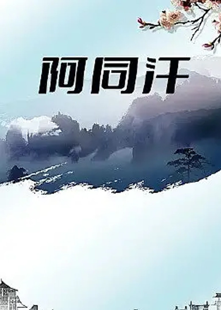 欧美午夜福利电影a在线