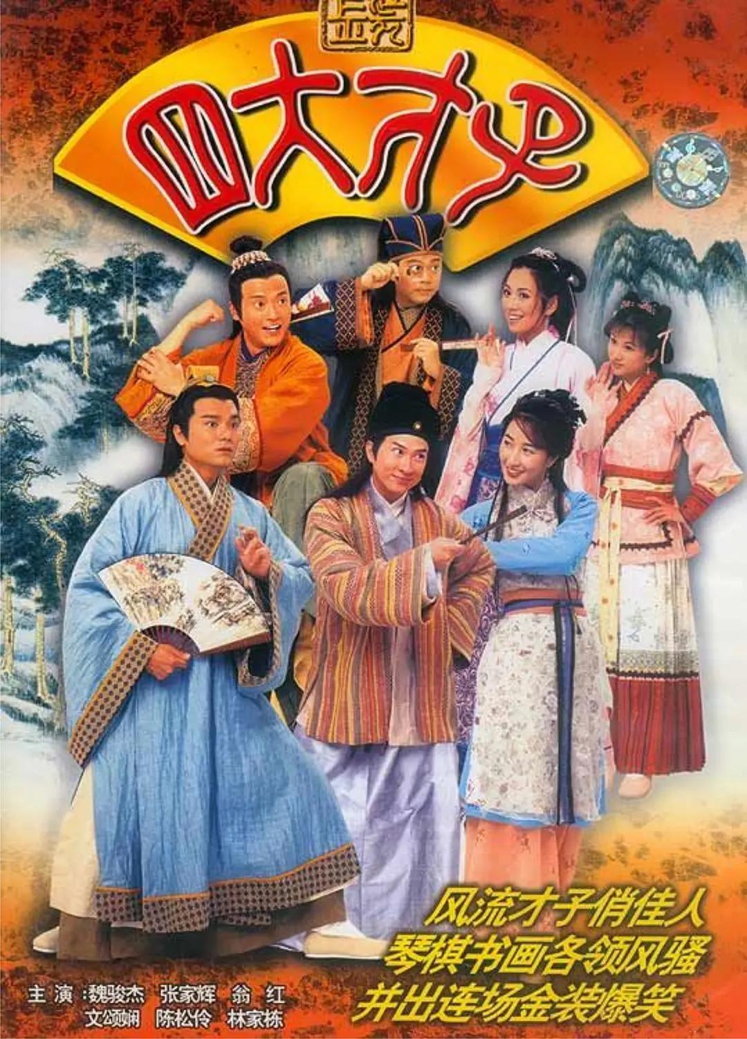 华人在线精品免费观看