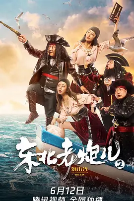 欧美极品少妇xx高潮-最近更新中文字幕版?视频高清在线观看
