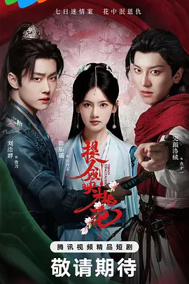 午夜影视九九国产_欧美一级亚洲日韩一级_成人性动漫在线观看视频_欧美综合中文高清_最近更新免费中文字幕大全_国产女人和拘做受视频免费_亚洲成亚洲成网tv_无码强姦精品一区二区_97精品无码永久在线_丰满少妇偷人51视频在线观看 - 超清动漫在线观看