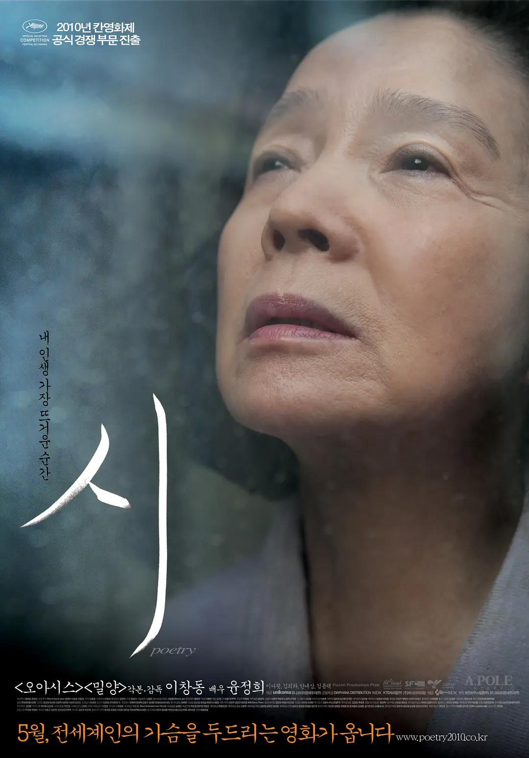 a欧美日韩高清在线播放