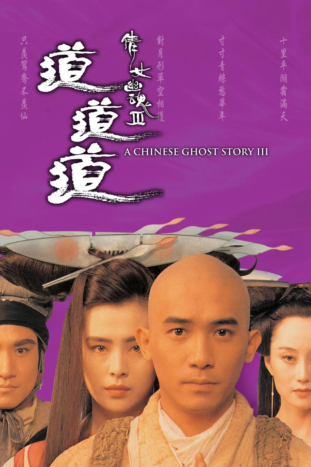 亚洲一区三区