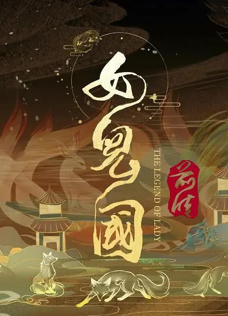 国产免费一区二区三区免费视频