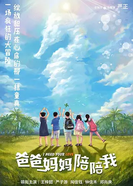 贱奴甘愿臣服主人脚下粗囗sm-BD高清影院国语配音超清
