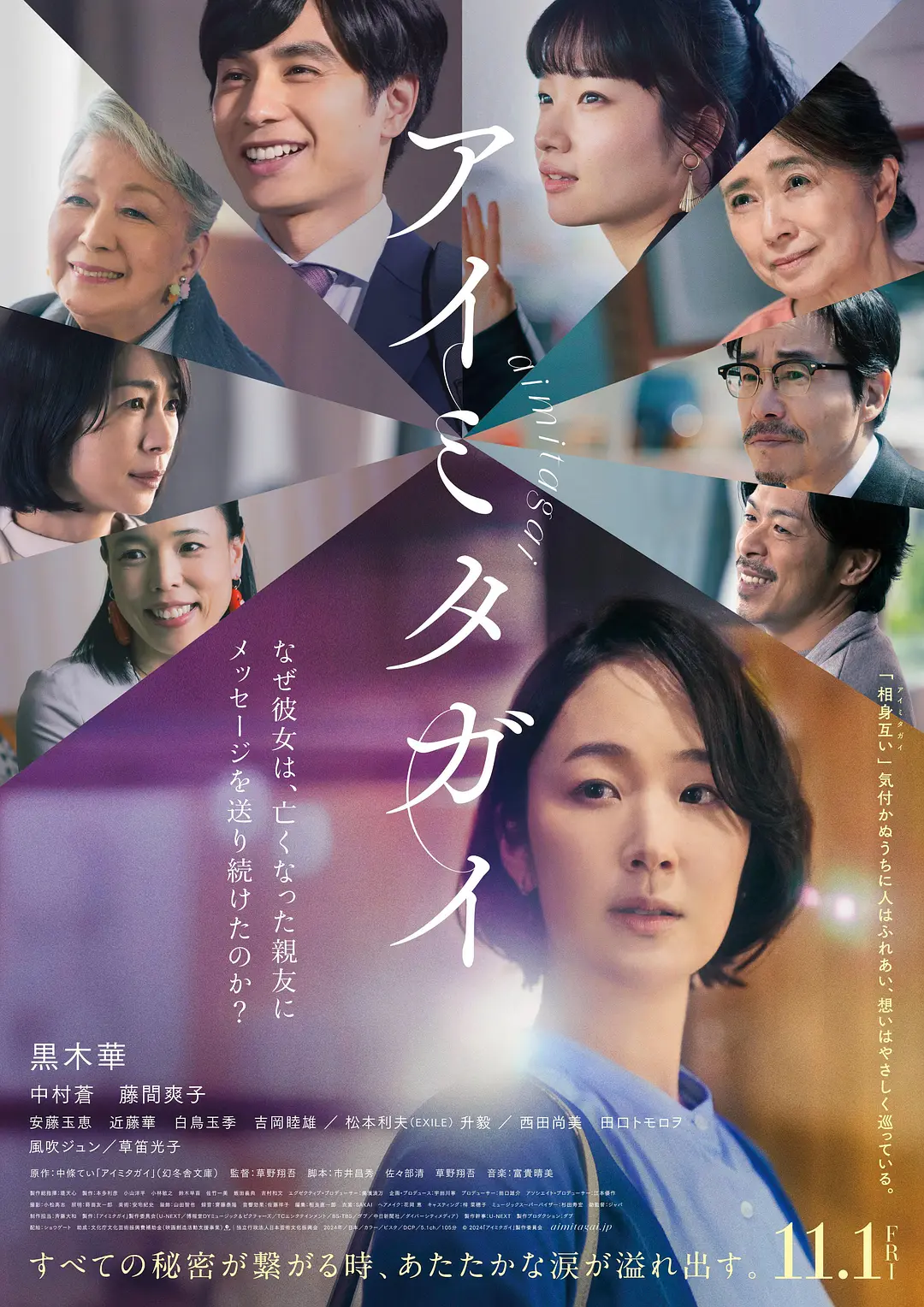 国产高潮白浆