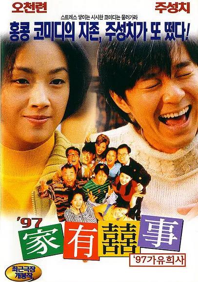 久久久99热精品免费观看