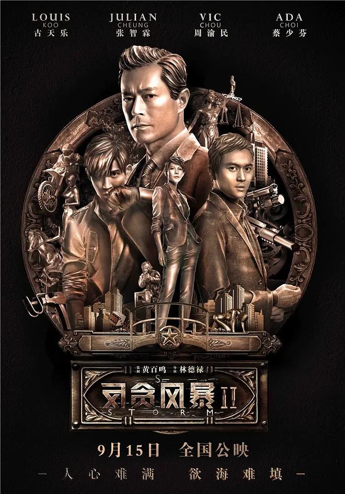 成人影院下载视频