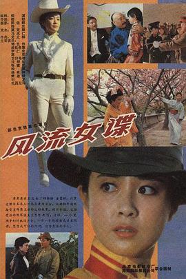 国产成人精品免高潮在线观看
