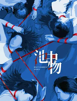 国产在线观看无码免费视频_亚洲成?v人片天堂网无码_国产精品自在线拍国产电影_亚洲午夜国产片在线观看_国产一级毛片在线视频 - 720在线观看电视