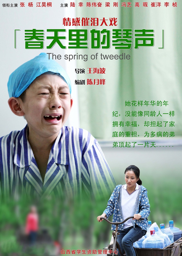 国产精品激情丝袜美女-正在播放国产无套露脸-中文字幕在线亚洲-国产青草视频在线观看-福利视频一区二区国产