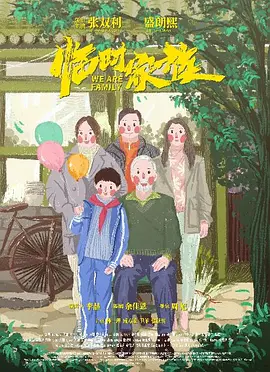 一级女片免费网站