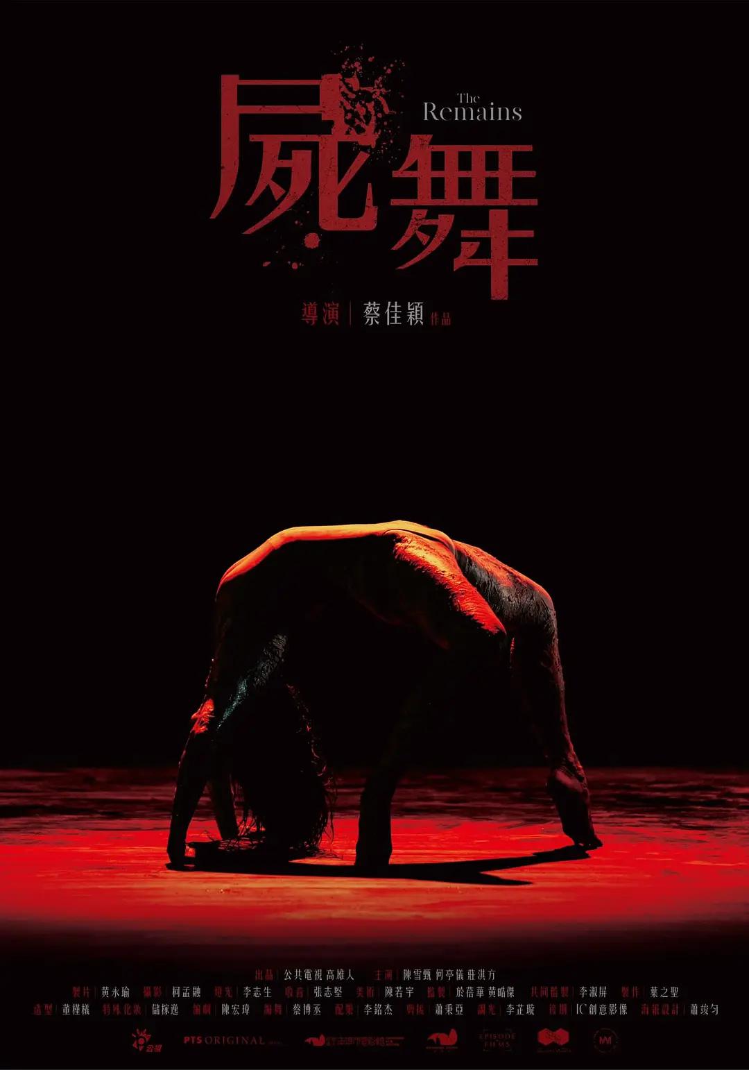 一二三四免费观看在线6
