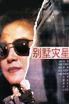 精品国精品国产