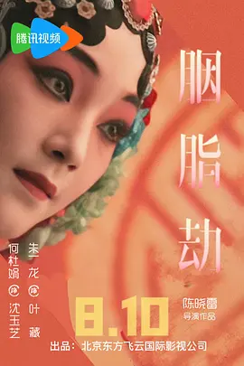 欧美国产精品va在线观看