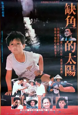 免费一级毛片完整版在线看 - 剧情片手机在线看