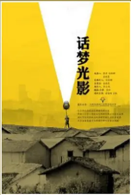 久久免费视频国产