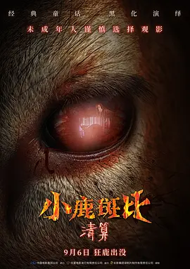 久久久久久国产精品免费免费男同