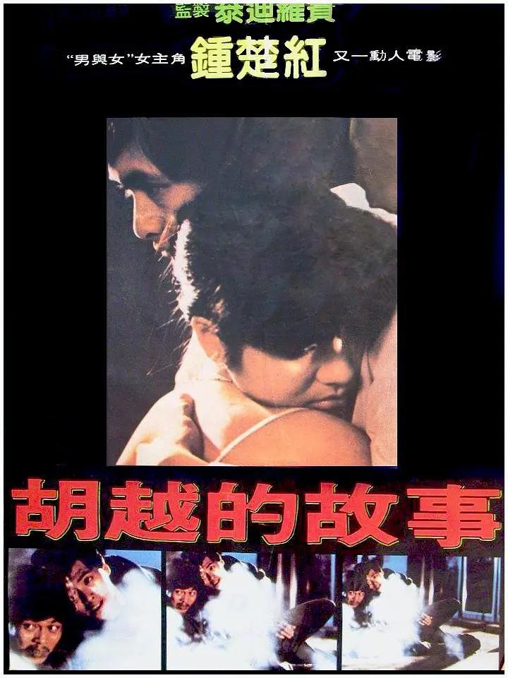欧美日韩精品视频一区二区在线播放