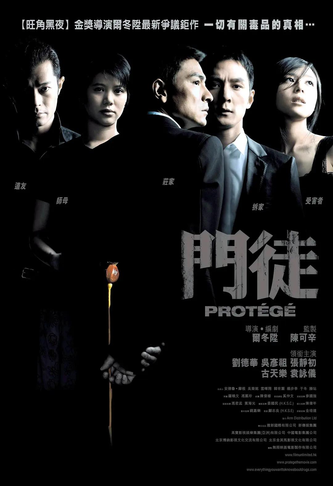 光棍电影y1111111