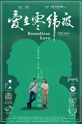 一二三四在线观看高清电影日本