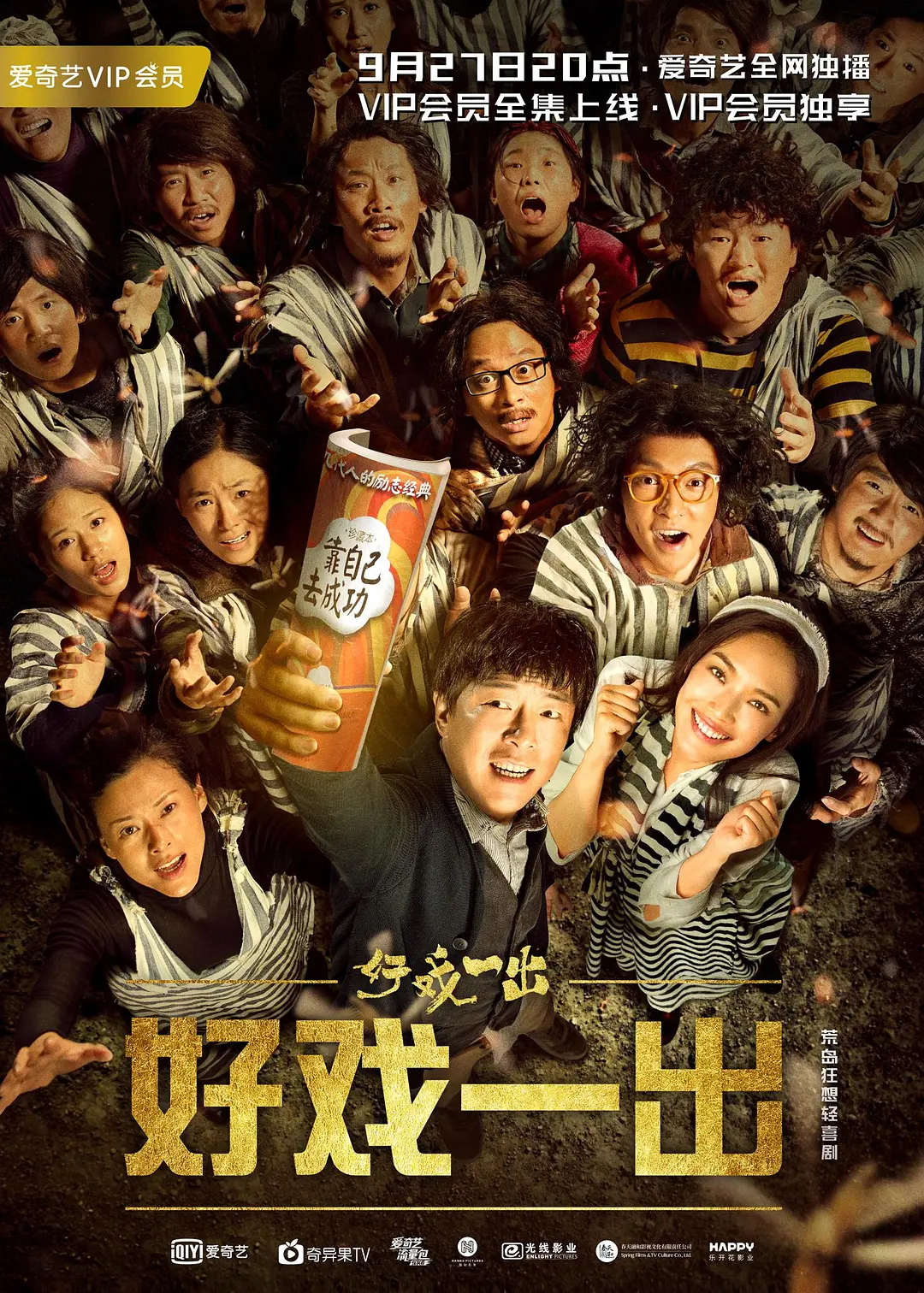 国模嘉妮勾勾人体大尺度 - BD英语动漫在线观看