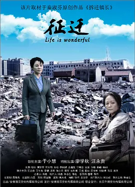 国产舌乚八伦偷品w中