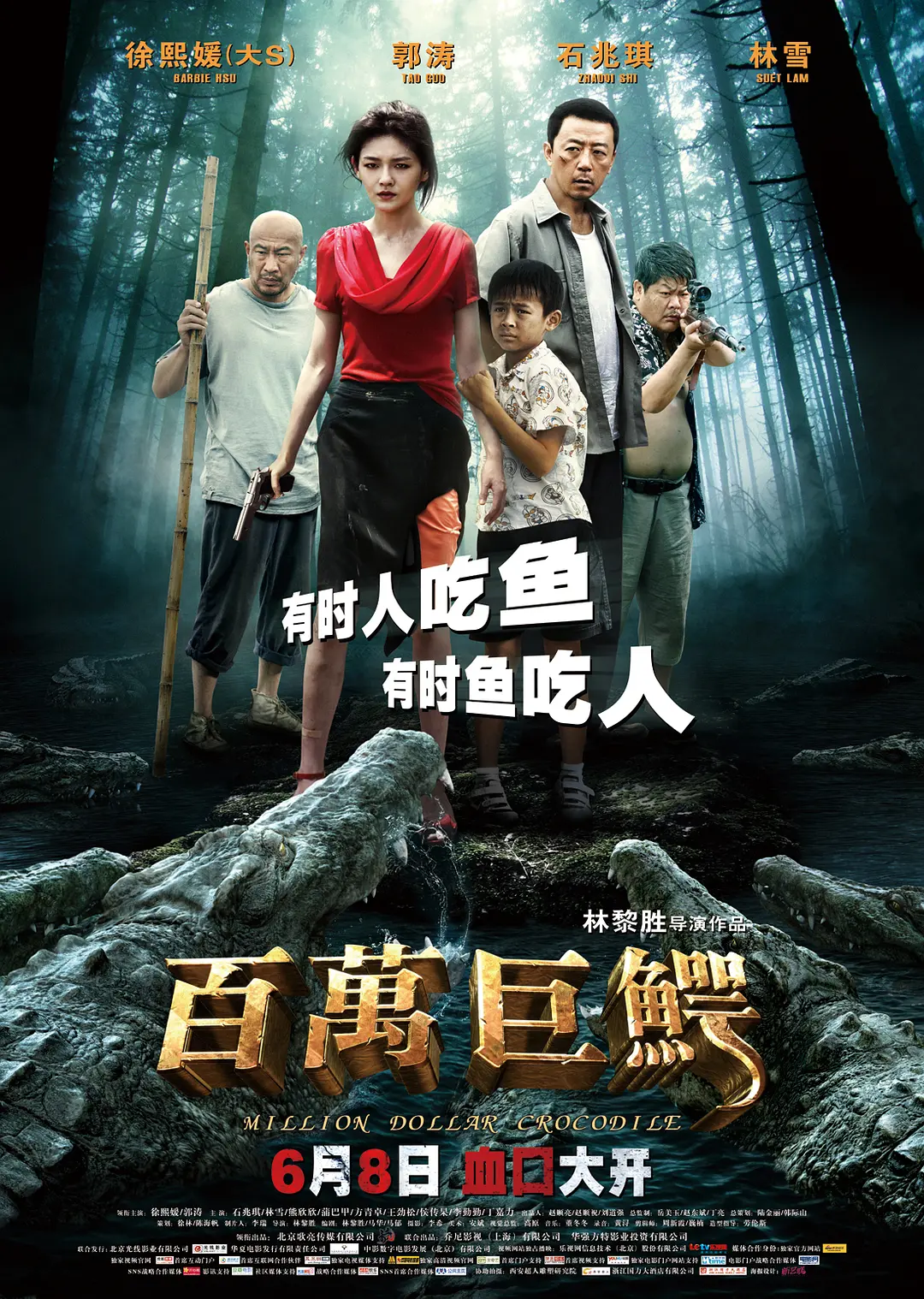 高压监狱在线视频完整