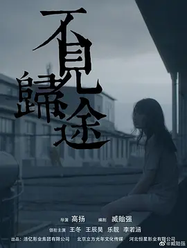 玖玖在线直播