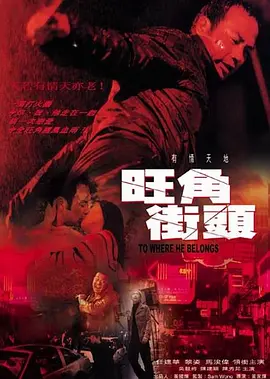 光棍电影y1111111