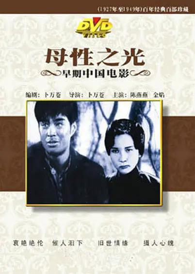久久久国产免费a片精品