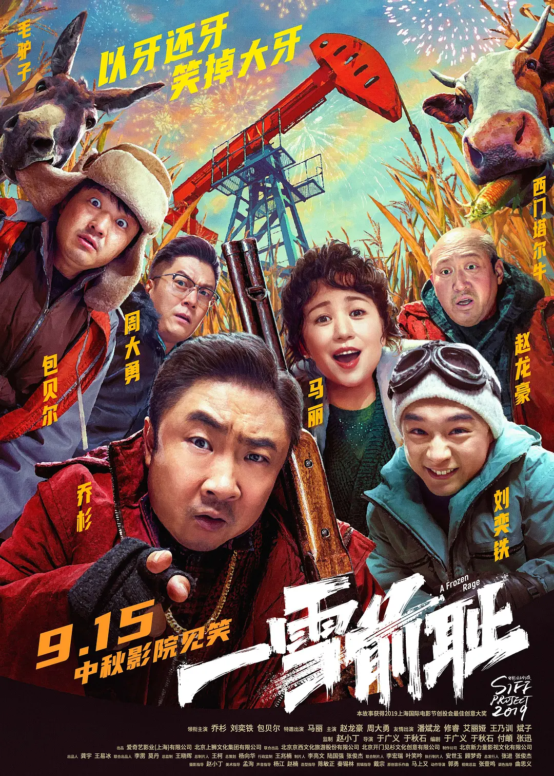 欧美专区在线